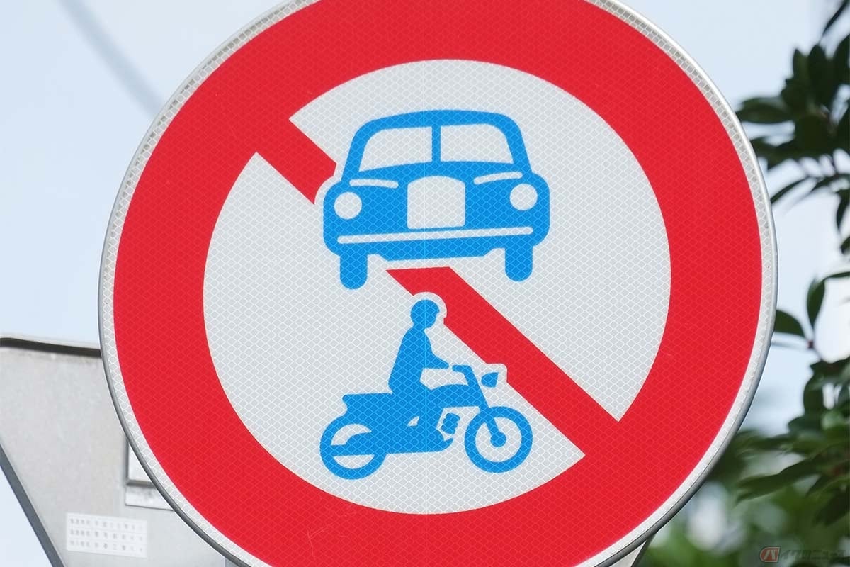 コラム・全部わかりますか？ペーパードライバーのための道路標識 １ 動画付きペーパードライバーズ・ラボ Z 優しいペーパードライバー講習