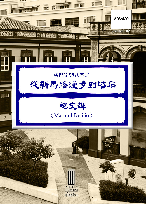 産業遺産の転用方法に関する研究