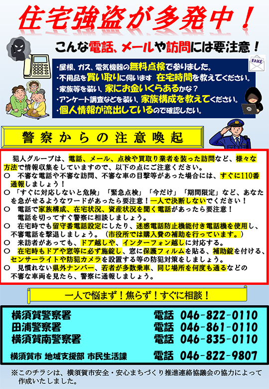 盗まれる自動車増加、新たな手口も 「盗難防止の日」に注意喚起毎日新聞