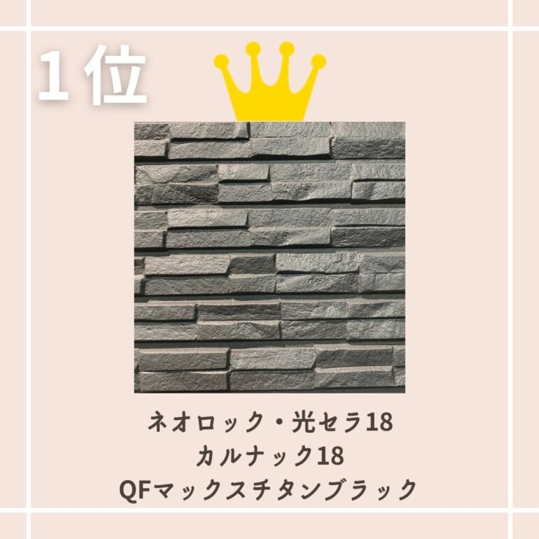 KMEW様公式サイト「ケイミューの人気外壁材をご紹介。」に掲載されました。大阪府大阪市のおしゃれな注文住宅・デザイン住宅ならesARCHITECT エスアーキテクト