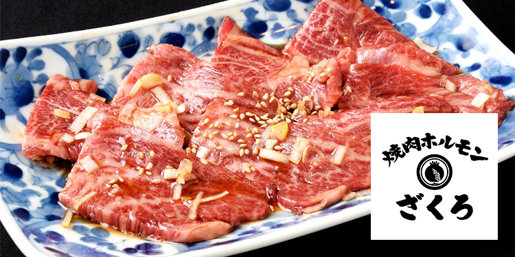 ざくろ 豊田店豊田市 上挙母駅 店舗情報 - EPARK