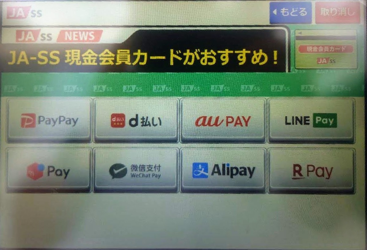 ガソリンスタンドの支払いにおすすめのクレジットカード9選！お得なカードの選び方や使い方も解説