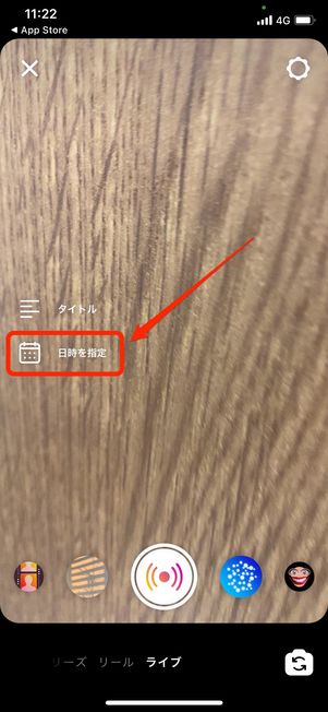 インスタライブ配信のやり方とは？活用ポイントと注意点を解説Instagram インスタグラム 攻略ガイドエルグラム