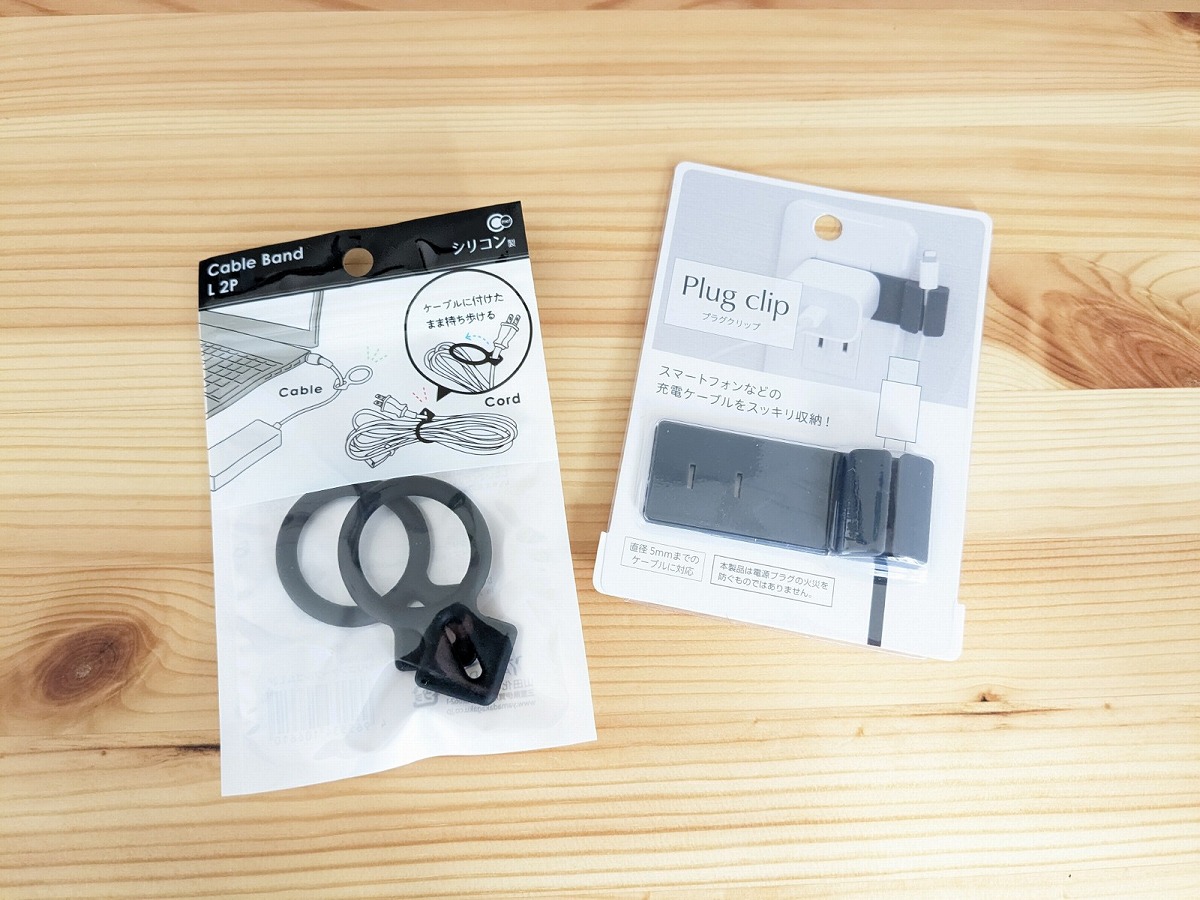 キャンドゥ ケーブル コード をまとめる「配線整理グッズ」をたくさん買ってみましたrooms19