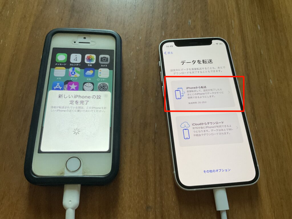 クイックスタートが終わらない - Apple コミュニティ