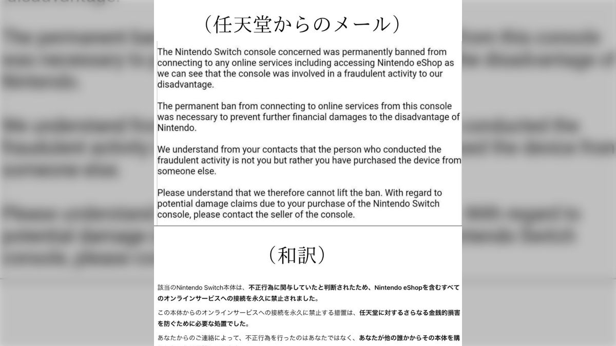 買ったばっかの我が家の任天堂Switch売ります