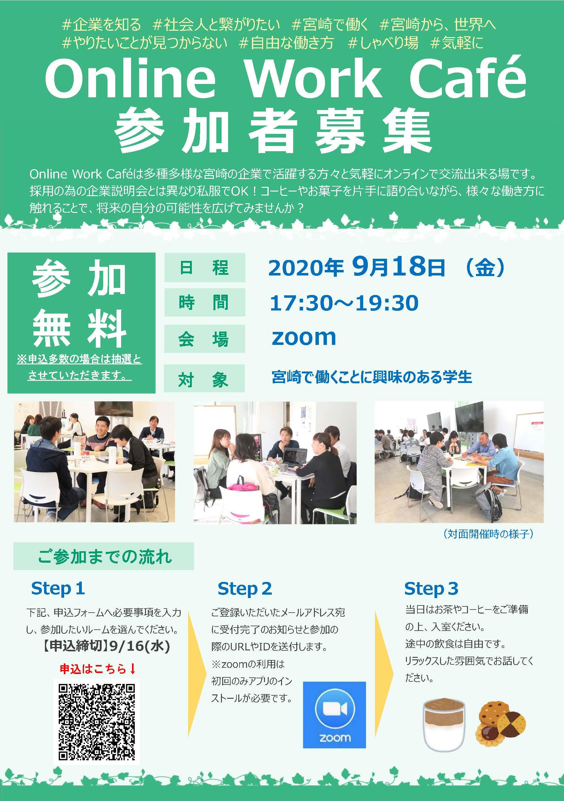 入塾生募集無料テンプレートデザイン。イラストや画像付きも豊富 - Canva キャンバ