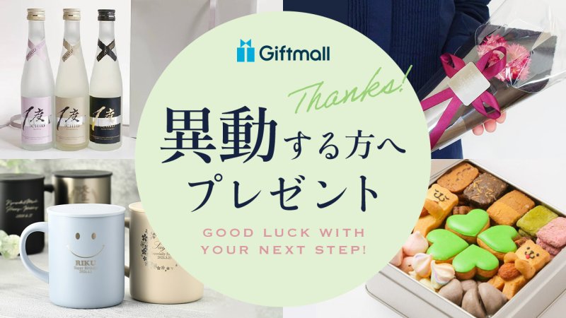 彼女を喜ばせたい！サプライズなプレゼントの渡し方花とみどりで生活を楽しくするコラム花・花束を贈るフラワーギフト通販の 日比谷花壇 公式