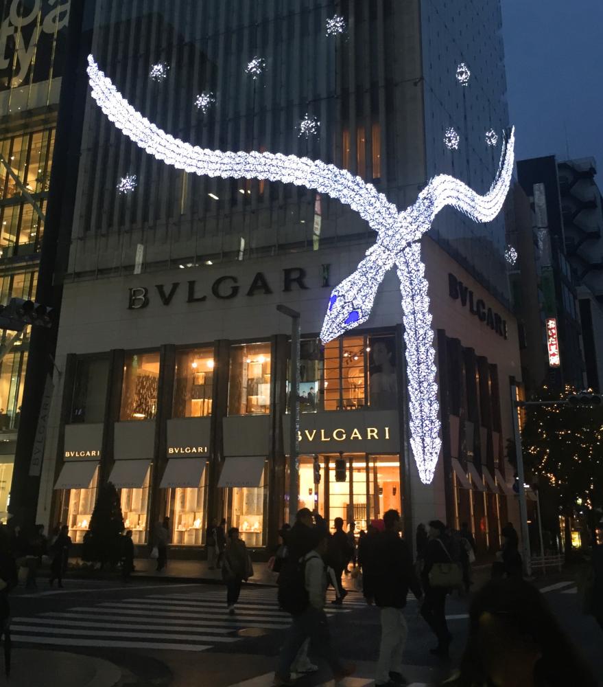 ブルガリ中央区 銀座2−7−12 でイタリアンファインジュエリー、時計とラグジュアリーグッズを探す