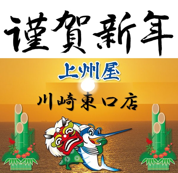 環境大臣より感謝状を受領しました。NEWS総合環境企業 オオブユニティ株式会社