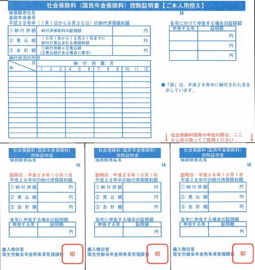 書類整理 取説、保険関連の書類はこうして片付けてます。 : Aula Powered by ライブドアブログ