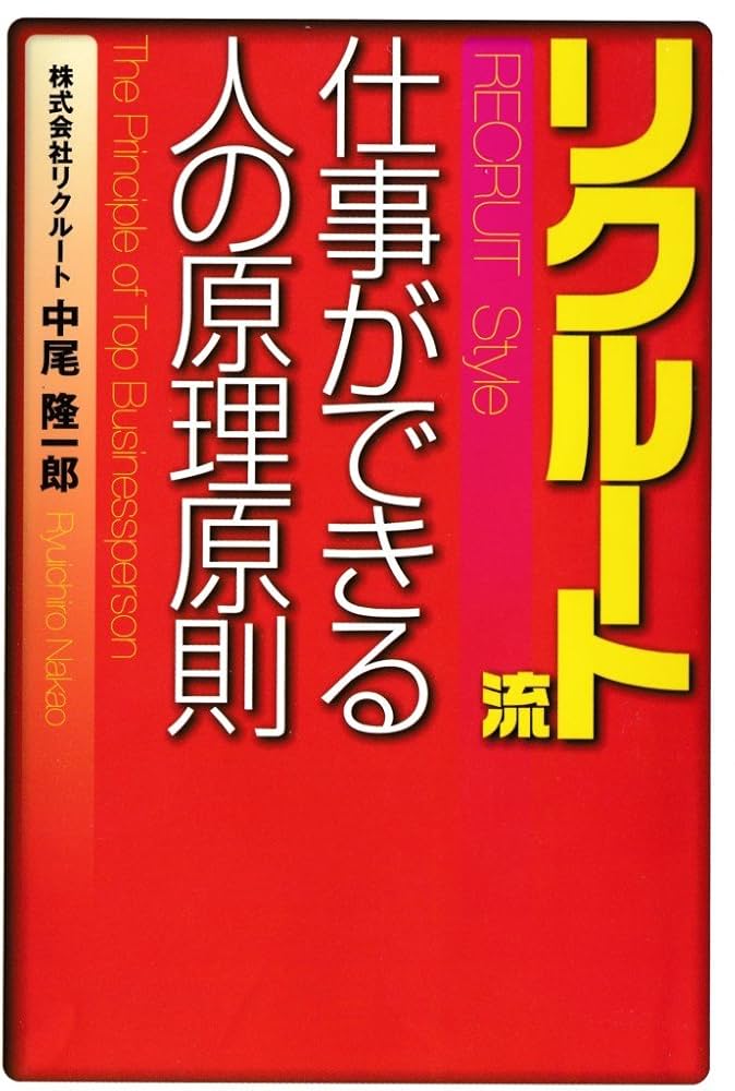 2023.02.13 看護師 新卒採用のリクルートブック 誕生！桜十字病院採用ホームページ 公式