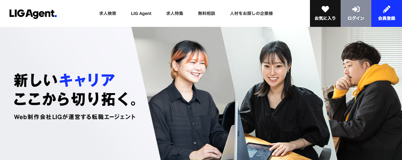 ご案内 – 認定NPO法人キャリア・デザイナーズ