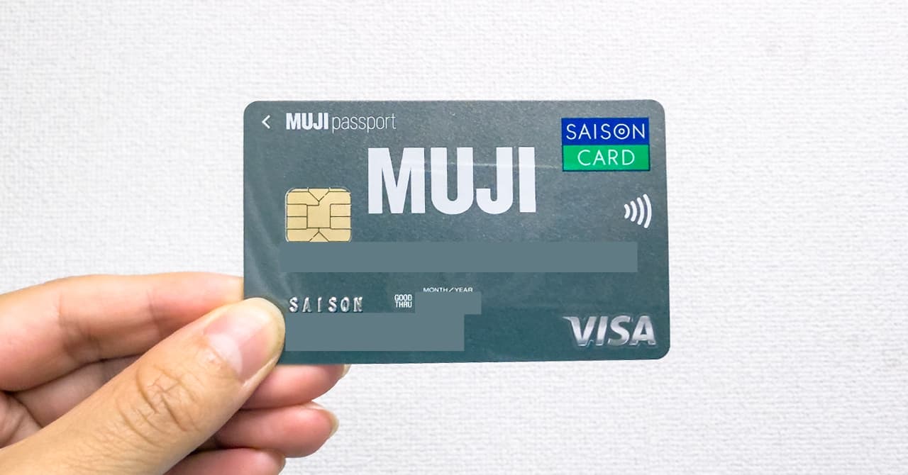 現役無印店員が教えてくれた無印のお得な情報6つ教えちゃいます！ MUJIO- エキスパート - Yahoo!ニュース