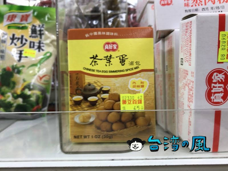 悠遊カード・iPASS・icash台湾3大ICカード使えるお店一覧 - 台湾ウォーキング