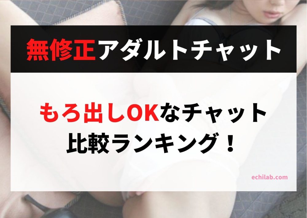 三次元GIF ライブチャットで配信している女性達の動くエロ画像 Part.1 30枚 - べっぴん娘通信 無料エロ画像