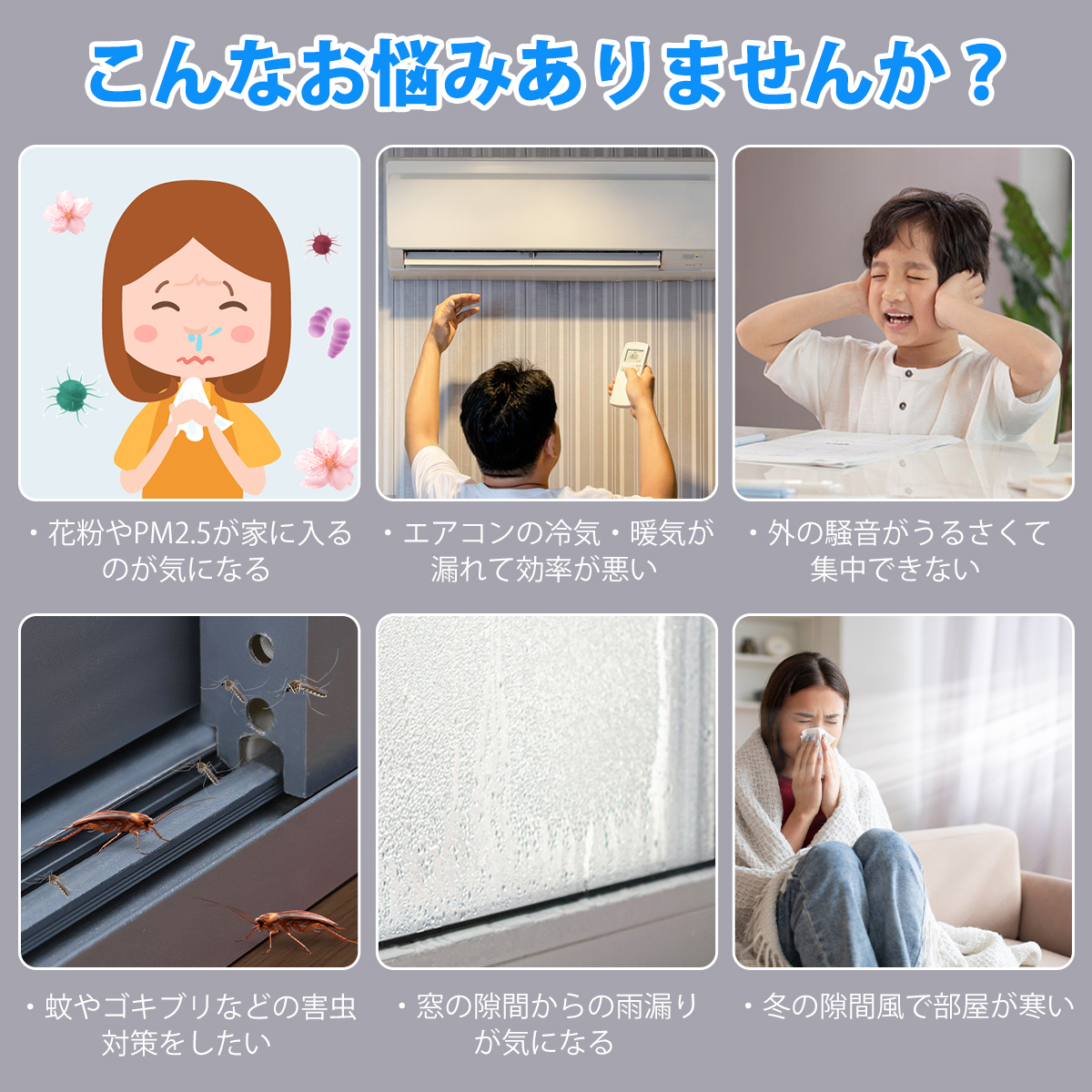 これ合ってる？」 エアコンの『配管の隙間』を埋めたのは 「大正解」「コーヒー吹いた」 – grapeグレイプ