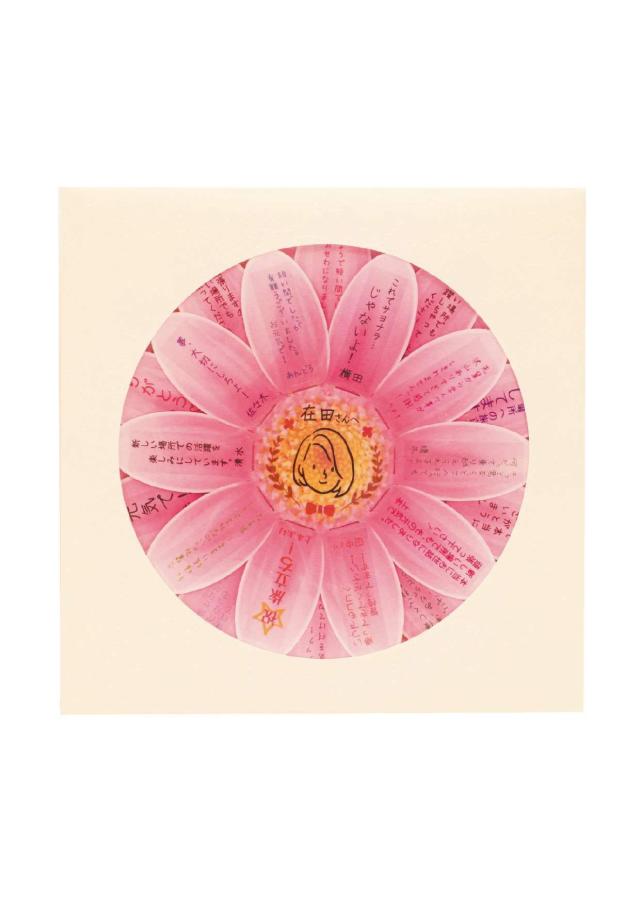 退職祝い 女性 ありがとうの詩 額入り A4感謝を伝える お母さん 上司 先輩 ギフト 表彰状 餞別会 記念品 お祝い お礼 ポエム額 幸せの メッセージ 感謝のしおりギフト ボス 女性 お友達 仕事 親友 同僚 退職 女性へのギフト お母さん 友情 女性 友達 誕生日