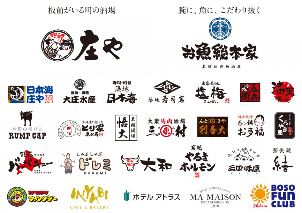 飲食店のプロが オリジナルロゴ をデザインします。ロゴ作成の外注・デザイン代行ランサーズ