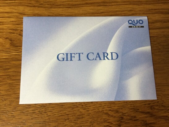 セブン‐イレブン専用QUOカードPay」が8月8日 金 より新デザインに！お礼やお祝いに最適なデジタルギフト!株式会社セブン‐イレブン・ジャパンのプレスリリース