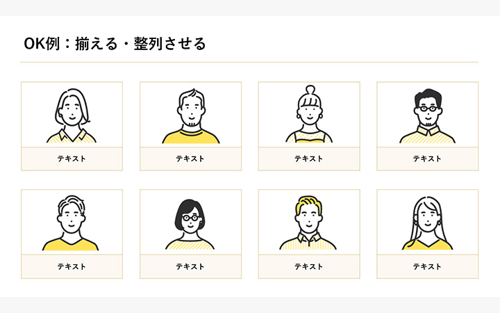 プレゼンの伝わりやすさ・説得力が増す！パワポのガイドの効果的な使い方 プレゼンデザイン