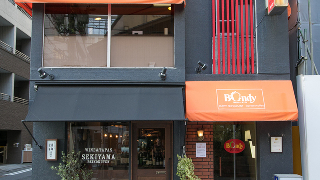 ボンディ神田小川町店 創業40余年の欧風カレーは肉の存在感がすごかった！口コミ・レビュー・評価神楽坂の休日ブログ