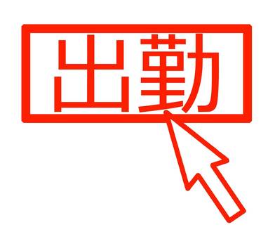 1,900点を超える出勤のイラスト素材、ロイヤリティフリーのベクター素材グラフィックスとクリップアート - iStock通勤, ビジネスマン,出勤 女性