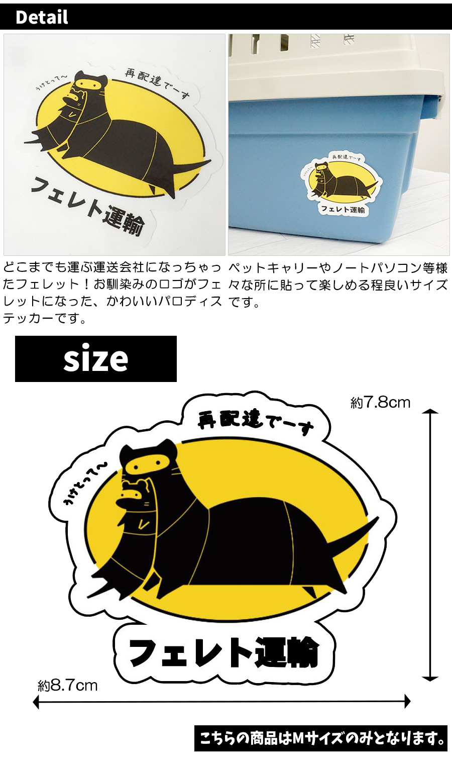 マスコットキャラクター「しなろう」について：会社案内総合物流サービスの信濃運輸株式会社 配送サービス・常温物流・低温物流事業・倉庫事業・情報システムサービス