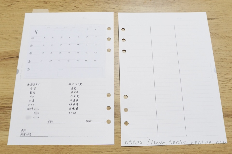 家計簿テンプレート04「カラーでかわいい年間家計簿 使い方の詳細説明シートあり 」 エクセル・Excel 無料ダウンロードテンプレートNAVI