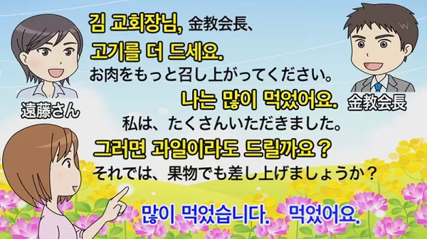 韓国のレストランで役立つ韓国語会話フレーズ集 入店・注文・会計など全力好奇心 KOREA