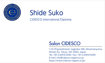 名刺作成時、ローマ字の名前表記は、姓と名の順番はどちらを先に書く？ - 名刺コンサルタント名倉信一 れいあうと・にっしん株式会社