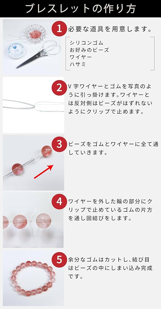 ブレスレットをシリコンゴムでバラさずゴム交換＆🔰粒から仕上げる切れにくい結び方コツ動画♡ @blessingstone.kei2