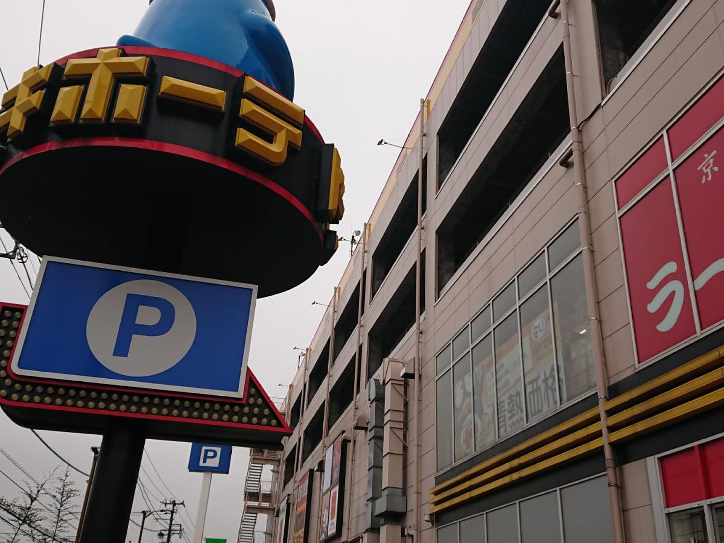 本日はドンキホーテ狩場店 さんにて出店中です！キッチンカー移動販売夢見る宇宙テイクアウト応援美ばななじゅーすあげぱんさんど人気スモークチキンと たまごの具沢山さんどコットンキャンディ