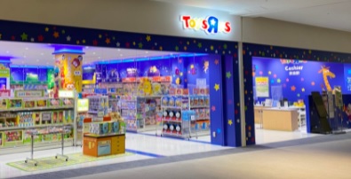 話題 惜しまれつつ1月に閉店した「トイザらス厚木店」に動きが！解体工事がスタートしていました。 厚木市妻田東本厚木・厚木情報メディア 厚木らぼ