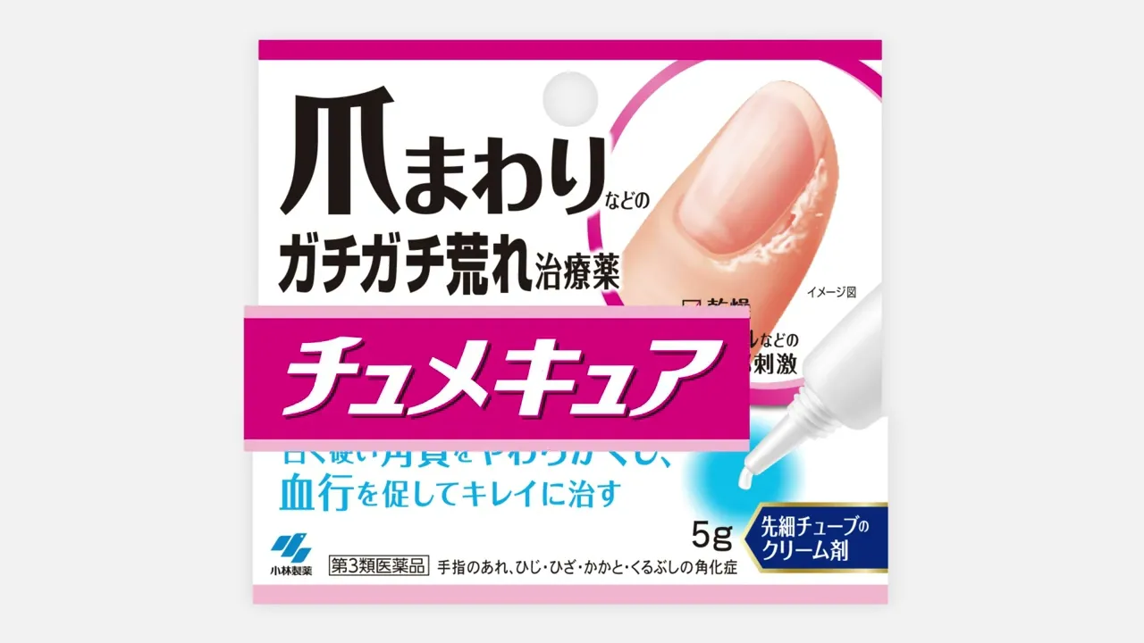 糸ようじスルッと入るタイプ「初めてでも簡単」篇 1YS-0031