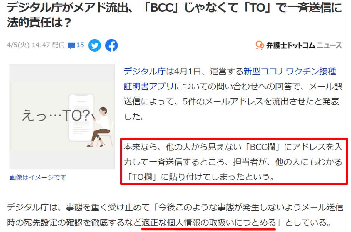 お断りメール」の書き方！提案を丁寧に断るビジネス例文と返信TRANS.Biz