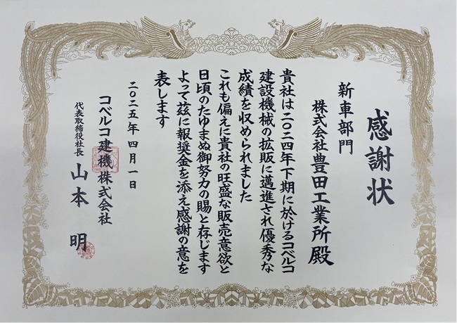 おかげさまで開院1周年 - KTクリニック