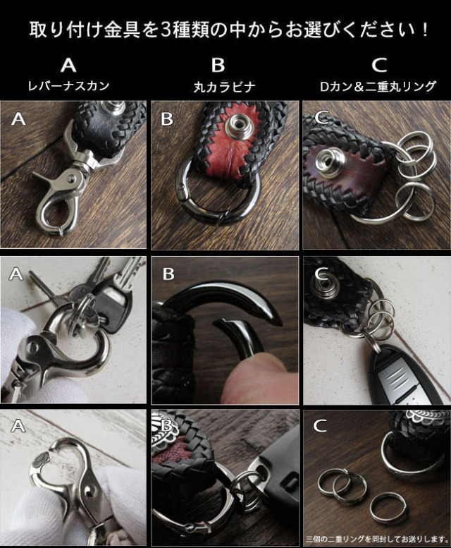 キーホルダー 革 ベルトホルダー 革巻き キーリング メンズ レディース 全4色 CH03B レザー おしゃれ 鍵 キーケース キーループ 通勤 通学の通販はau PAY マーケット - zakka greenau PAY マーケット－通販サイト