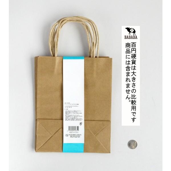 ダイソーバレンタインラッピング袋やマスキングテープ・シール調査