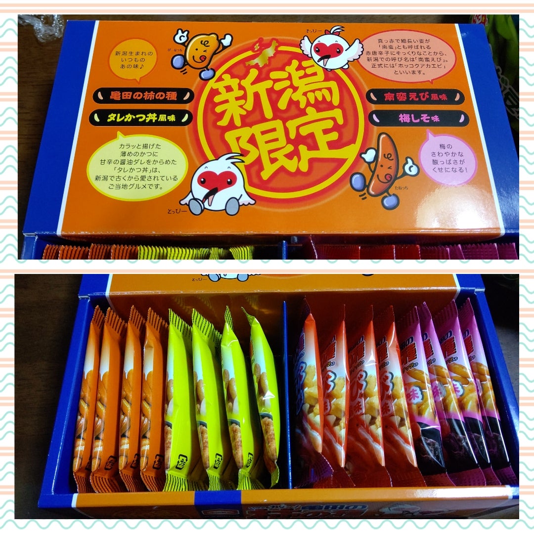 亀田製菓直売店アジカル株式会社 - 亀田製菓 株 グループ