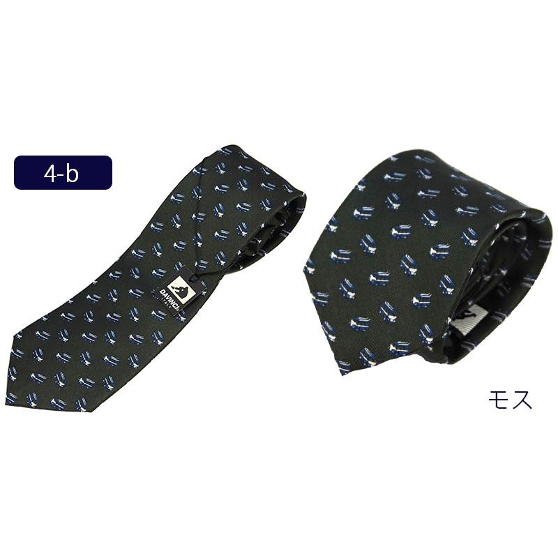 飛行機の離陸角度が取り入れられた躍動的なSのマーク – ロゴストック