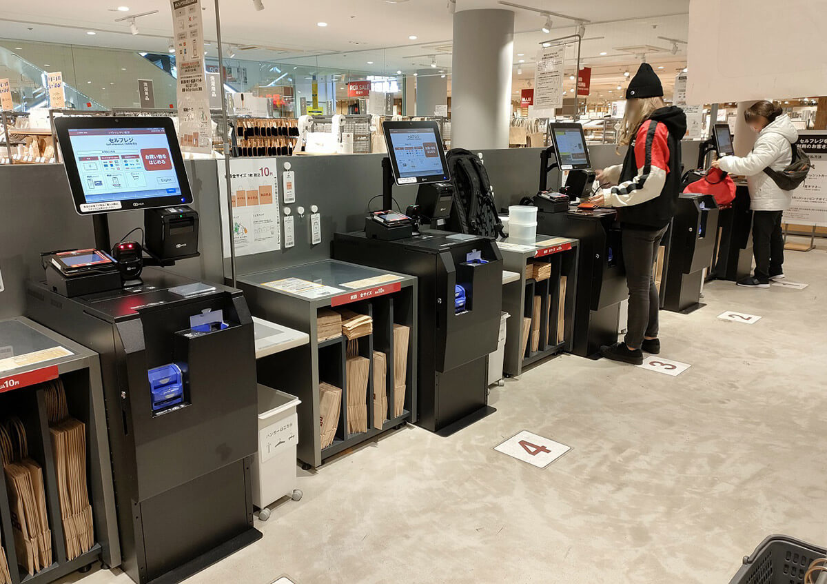 わかりにくい? 無印良品 セルフレジの利用手順 支払い方法・導入店舗は？紙袋が無料？日常的マネー偏差値向上ブログ