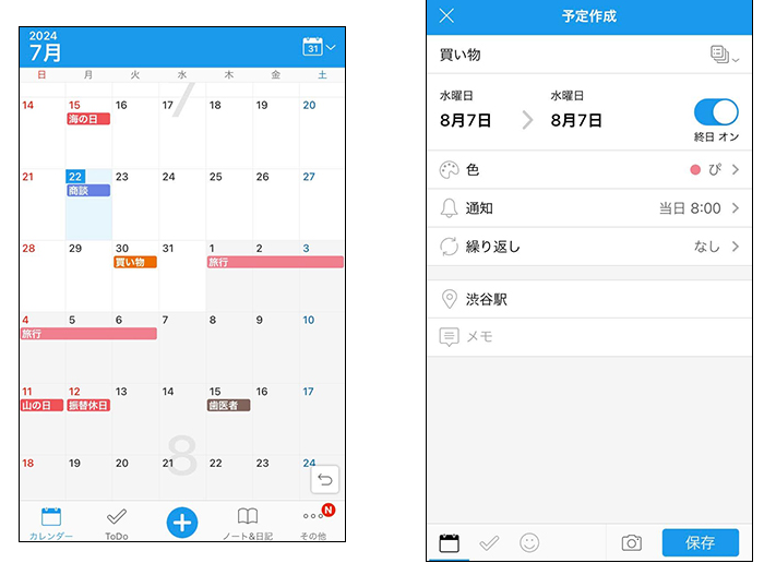 かわいいデザインの1週間のタイムスケジュール表 Excel・Word・PDF・横型A4印刷