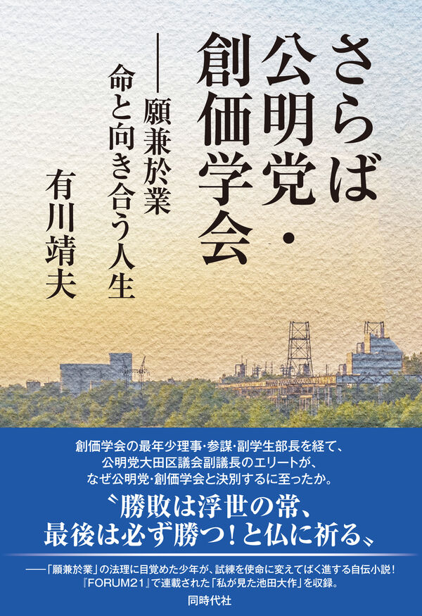 5･5「創価学会後継者の日」🌈, 今日5月5日は, 「創価学会後継者の日」, 未来部の皆さん、, おめでとうございます！, 先月27日、,東京・信濃町の広宣流布大誓堂で, 5･5「創価学会後継者の日」を記念する, 「未来部誓願勤行会」が開催され、,首都圏未来部の代表が参加しました👏✨, 参加した一人ひとりが, 師の限りない期待を受け、, さらなる挑戦を決意する勤行会となりました☀️,