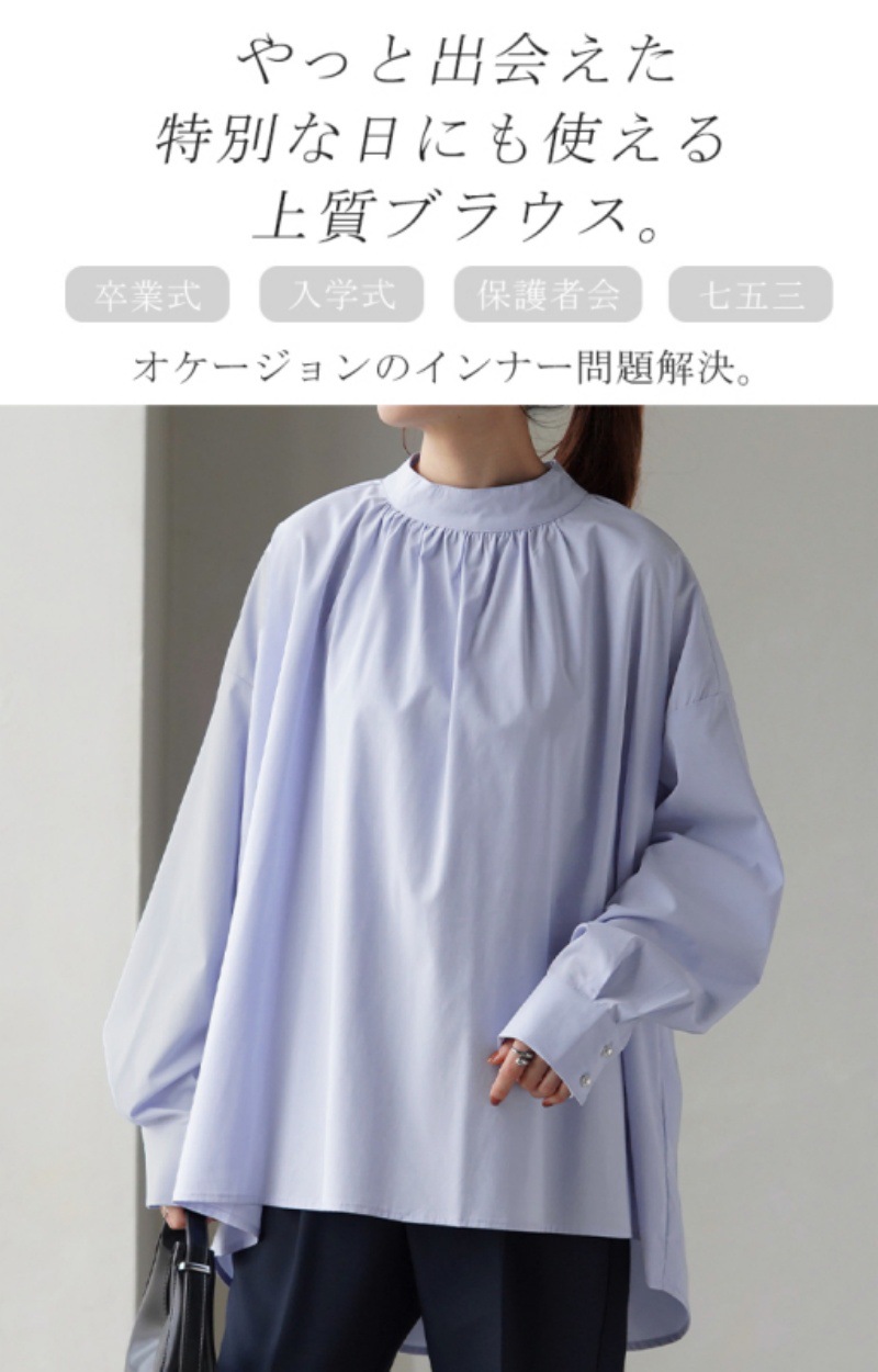 働く女性に！失敗知らずの“オフィスカジュアル”ルール&コーデ集VERY