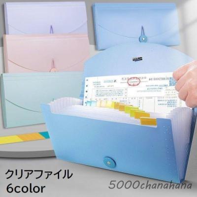 キングジム KING JIM領収書ファイル12ポケット 2380 ライトグレー ハンズネットストア