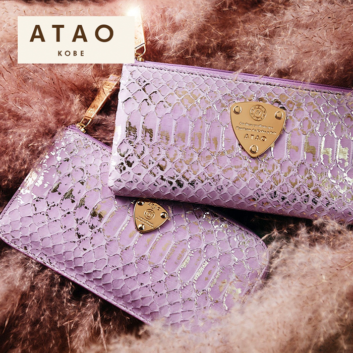 アタオ財布のデメリットを把握して自分に合った一品を見つける方法Luxury Wallets Navigation