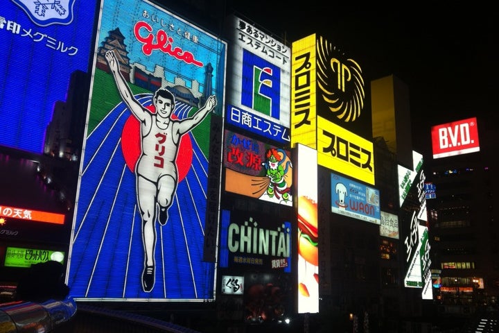 グリコ、創立100周年にあわせて道頓堀グリコサインのデザイン変更SPACE MEDIA全国のOOHメディアと最新OOHニュースの総合情報サイト