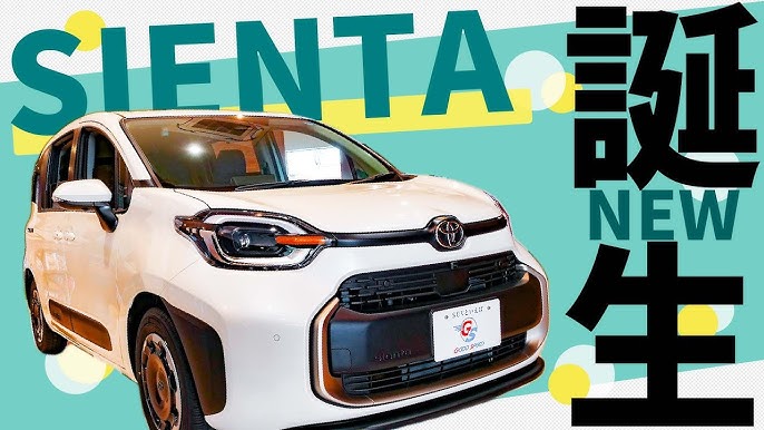 新型シエンタ早くもご納車になりました！😆