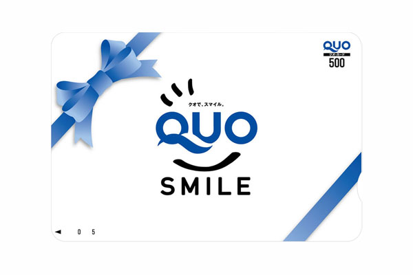 QUOカードが使えるお店 全国版ルーティン ギフトカード